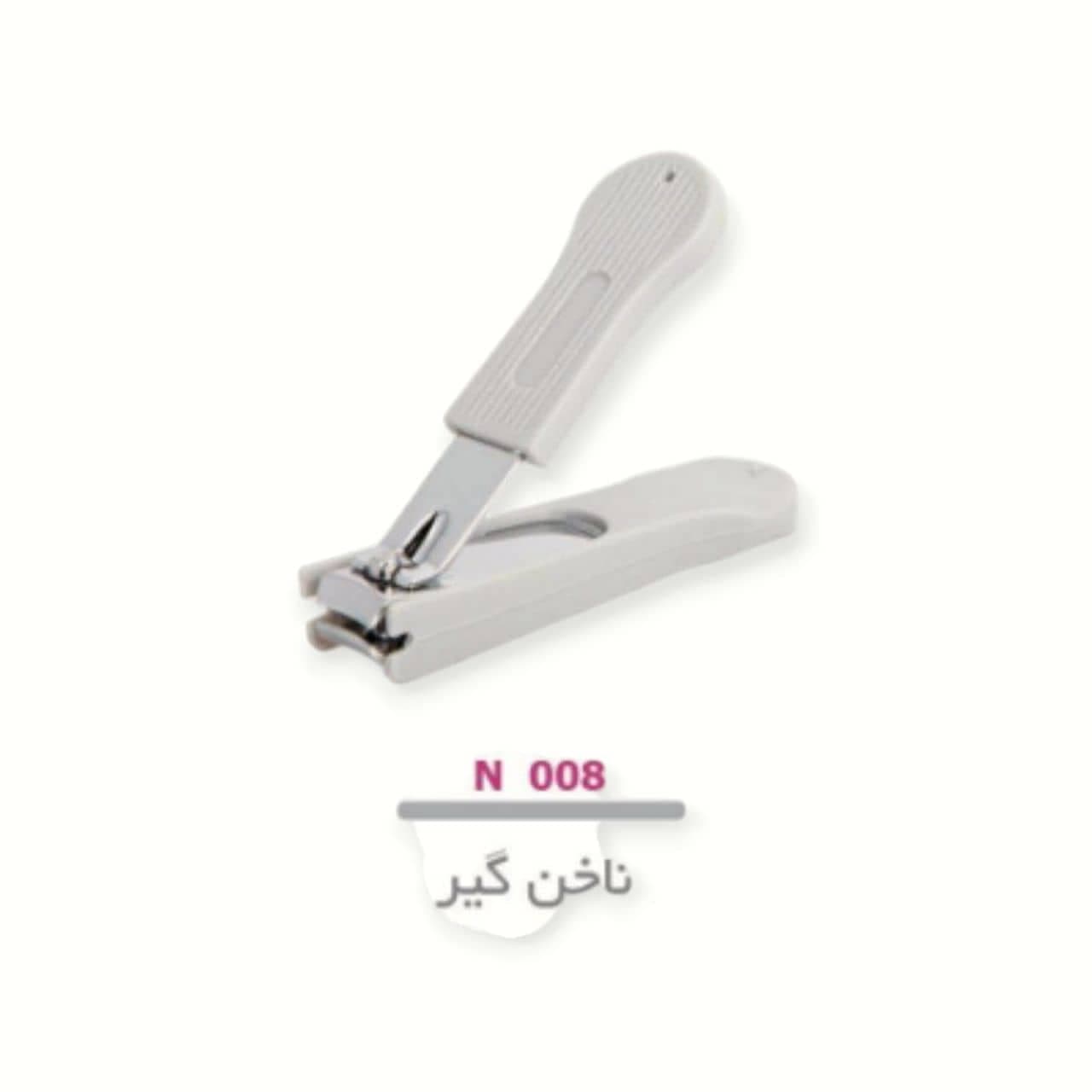 ناخن گیر تمام استیل بزرگ لوپینا Lopina مدل N008 — تصویر ۲