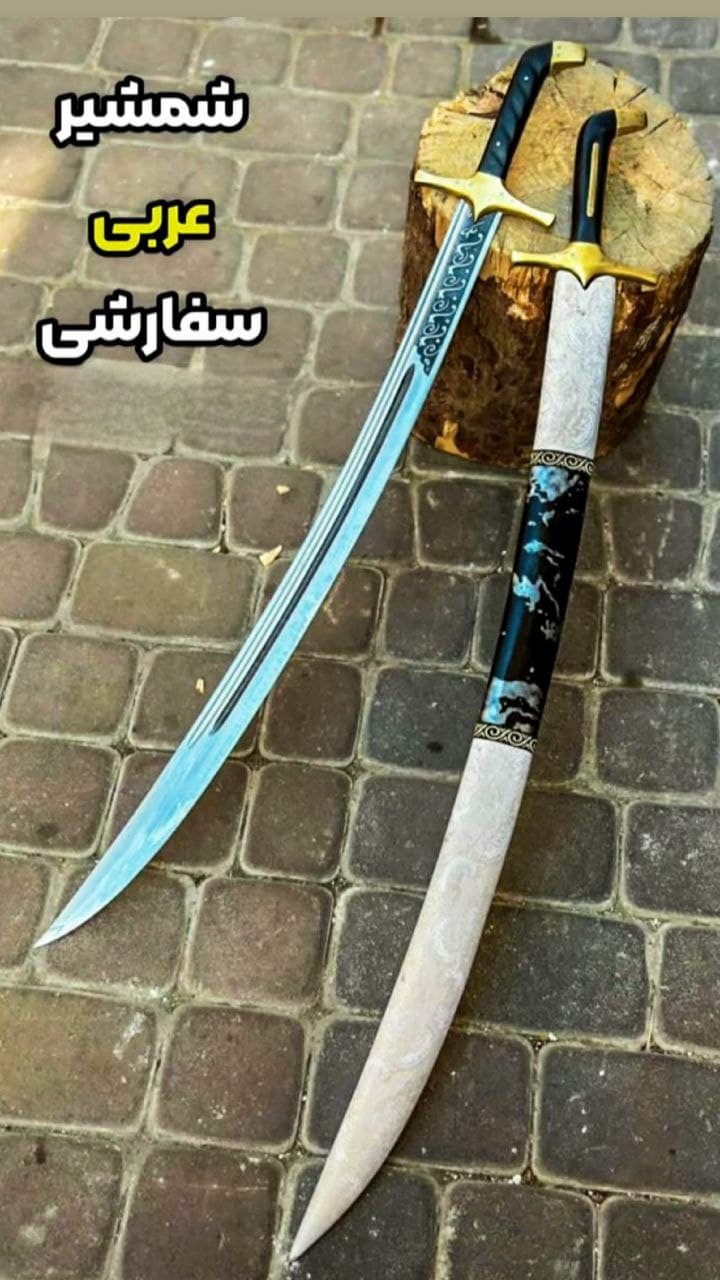 تجهیزات شمشیر بازی AUls
