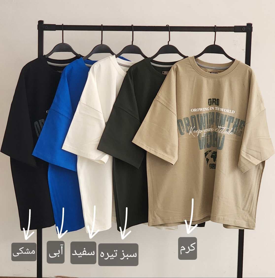 تیشرت سایز بزرگ WORLD کد 2742