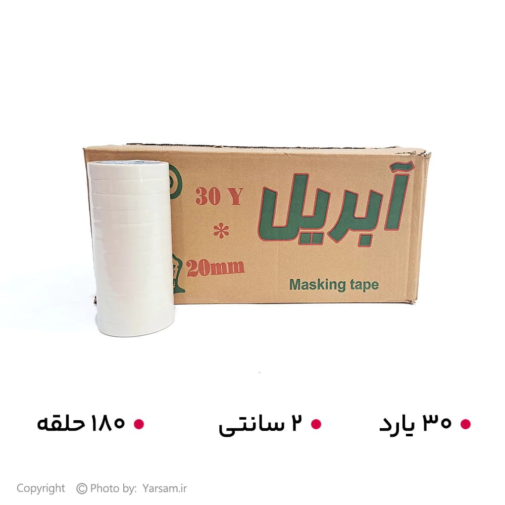 چسب کاغذی آبریل 2 سانت 25 یاردی — تصویر ۳