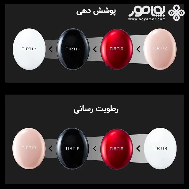 کوشن قرمز تیر تیر مدل RED CUSHION شماره 21W رنگ NATURAL IVORY — تصویر ۱۲