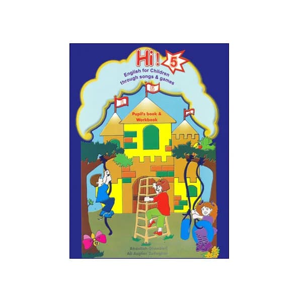 Hi! 5 Pupil’s Book and Workbook