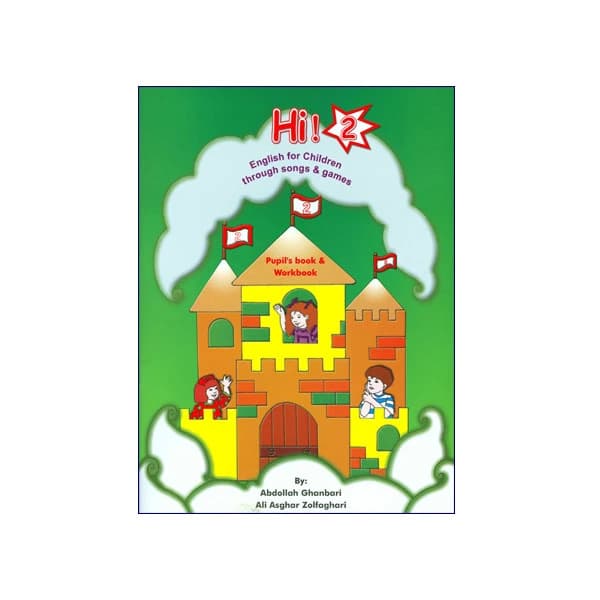 Hi! 2 Pupil’s Book and Workbook