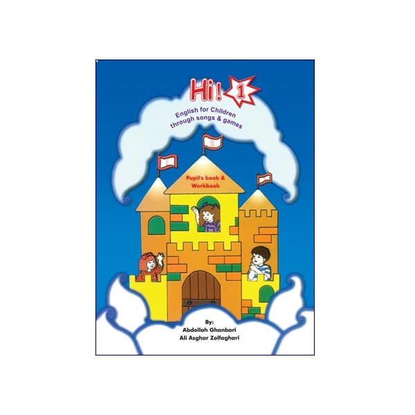 Hi! 1 Pupil’s Book and Workbook