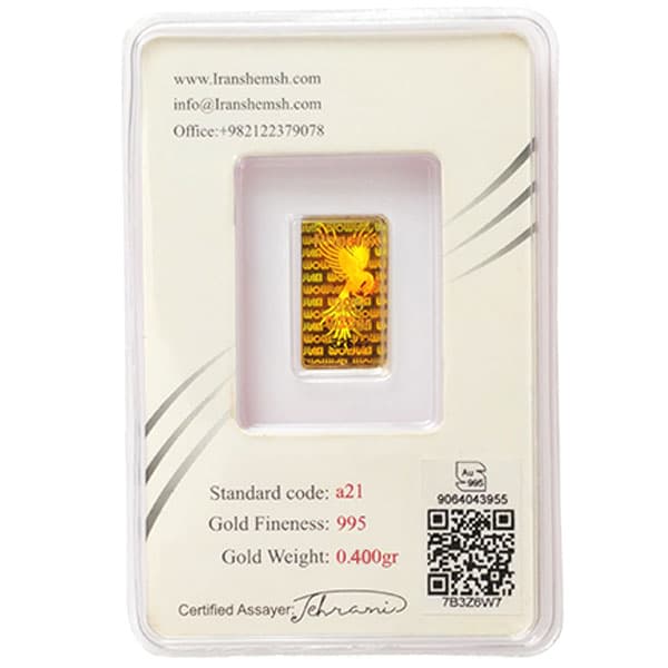 شمش طلای 400 سوتی 24 عیار (995)شمش ایران — تصویر ۲