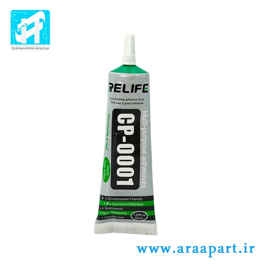 چسب تاچ 50 میلی لیتری ریلایف Relife_CP0001