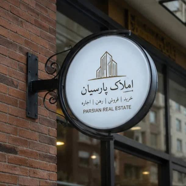 تابلو لایت باکس گردان دایره — تصویر ۲