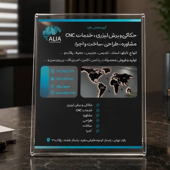 استند پلکسی گلاس هشتی شکل — تصویر ۳