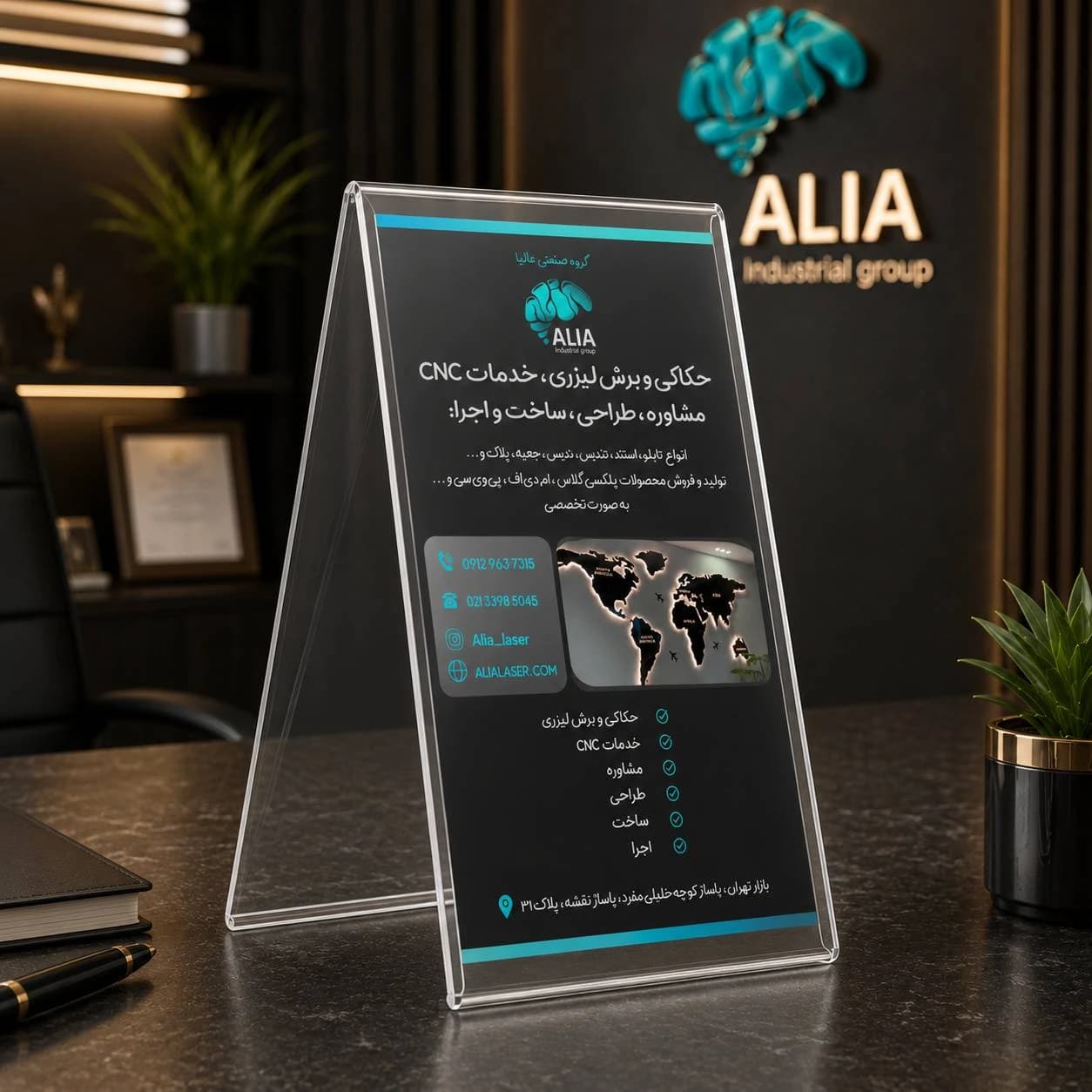استند پلکسی گلاس هشتی شکل