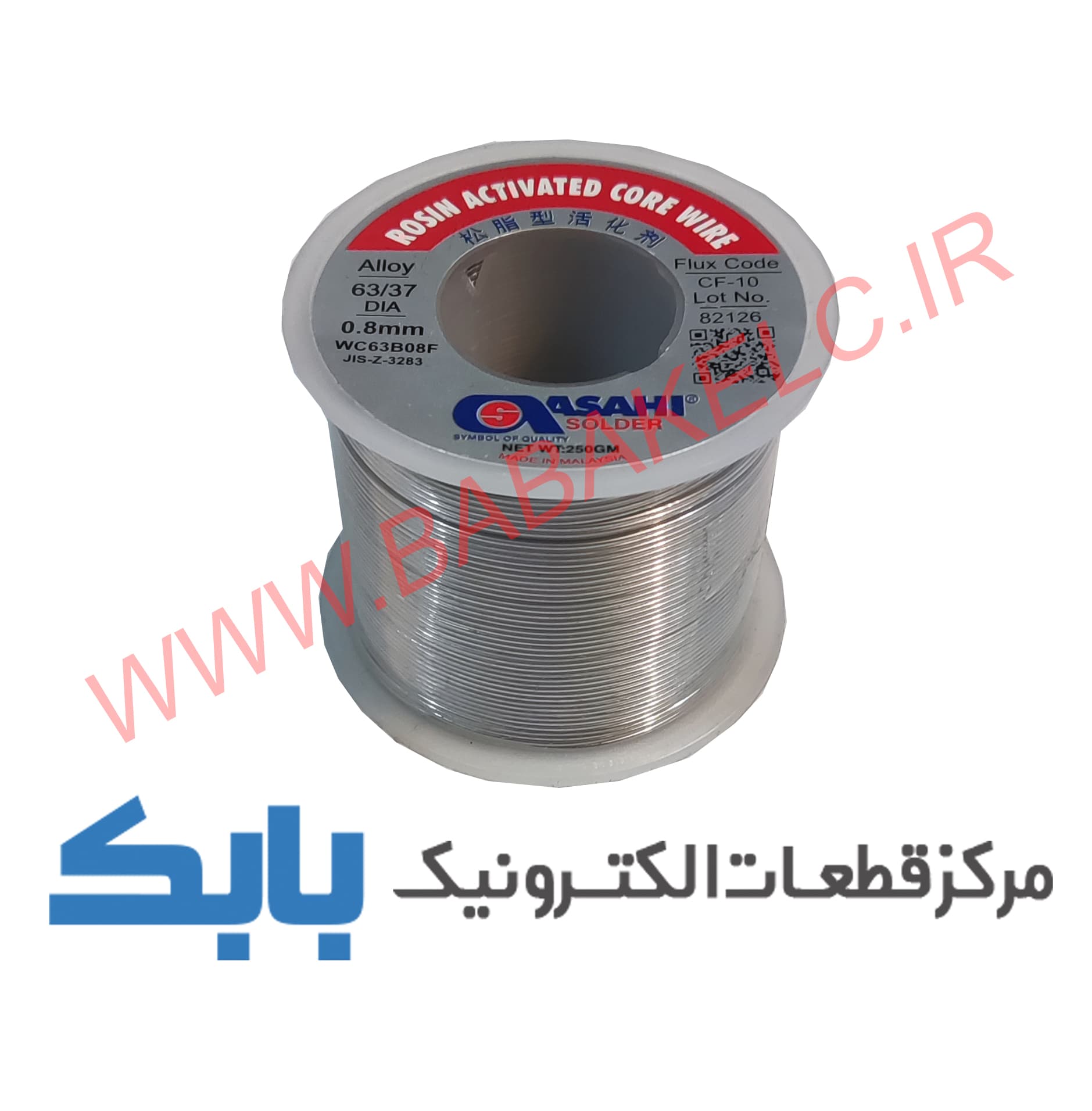 قلع آساهی 250گرمی ASAHI