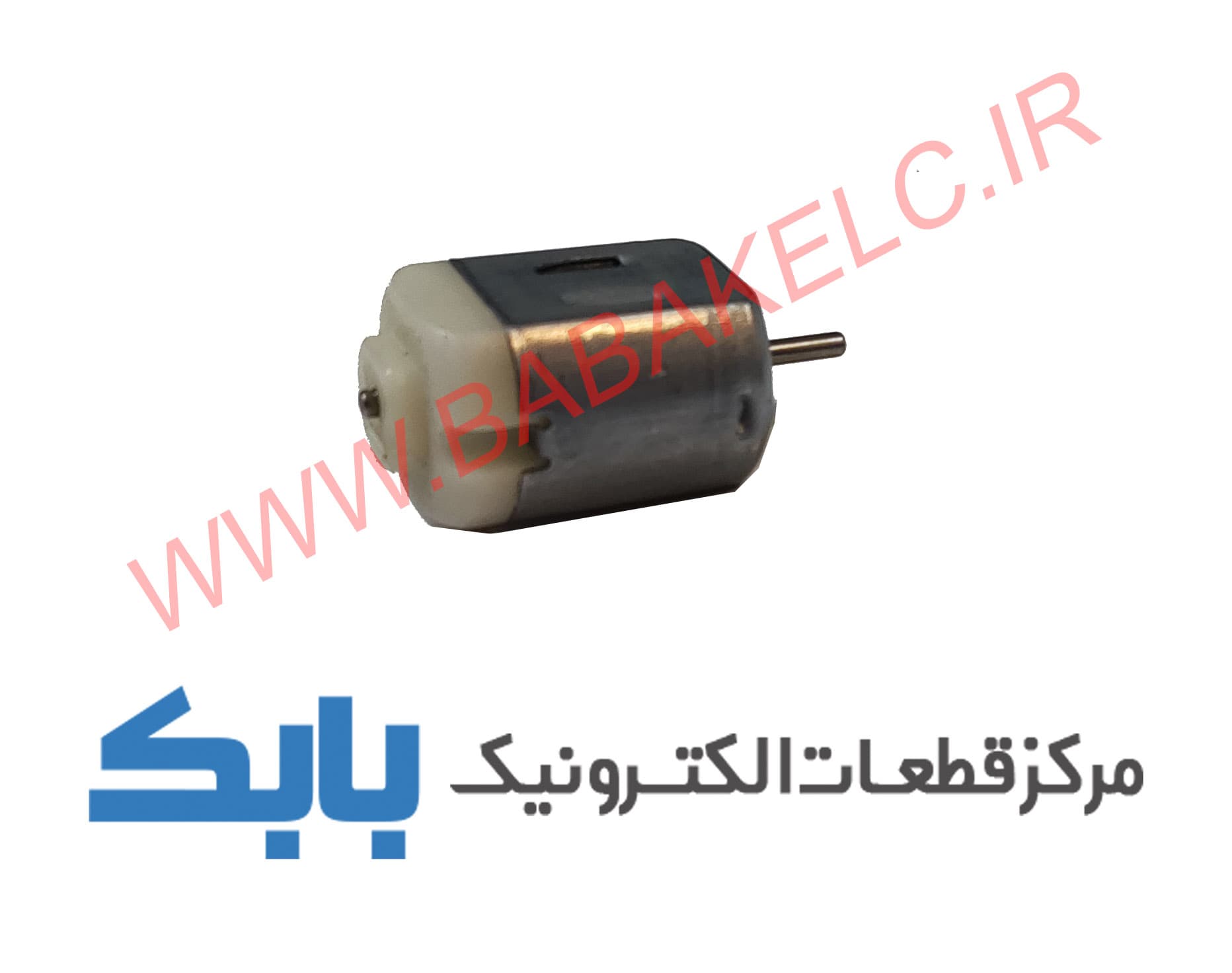 موتور آرمیچر کاردستی