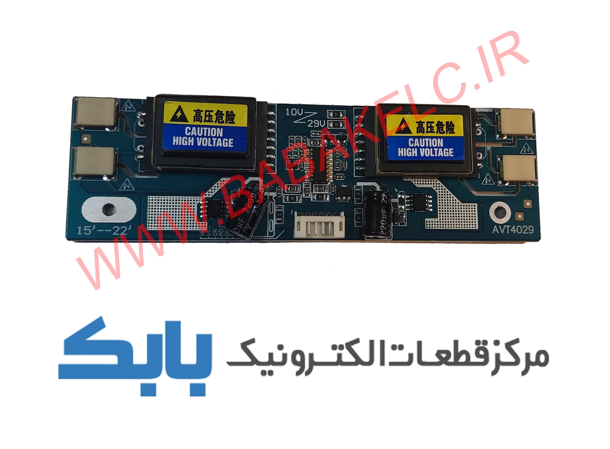 اینورتر 4 خروجی