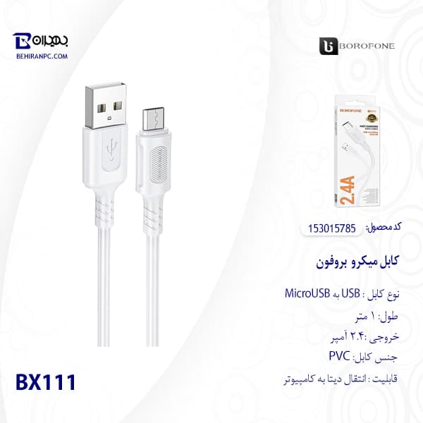 کابل USB به MicroUSB بروفون مدل BX111 طول 1 متر — تصویر ۳
