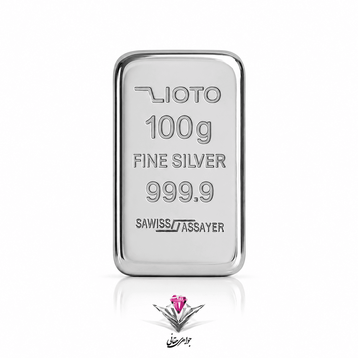 شمش نقره زیوتو 100 گرمی (999.9)