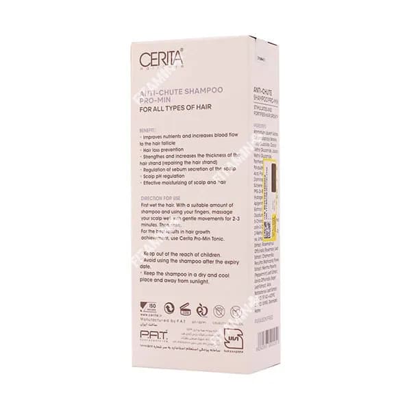 شامپو پرومین سریتا ۲۰۰ میلی لیتر — تصویر ۳