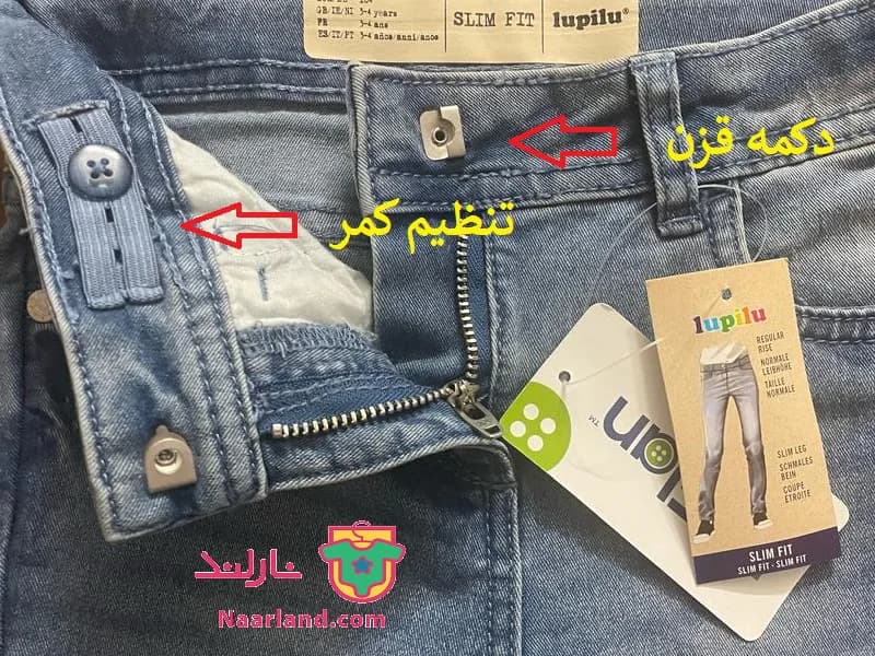 شلوار جین دخترانه Slim fit لوپیلو آلمان رنگ آبی روشن — تصویر ۲