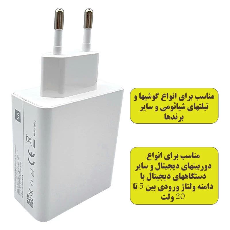 شارژر دیواری شیائومی مدل MDY-11-EZ 33w — تصویر ۲