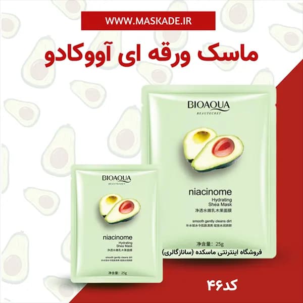 پک ماسک ورقه ای مویام — تصویر ۷