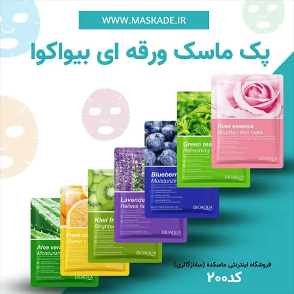 پک ماسک ورقه ای مویام — تصویر ۳