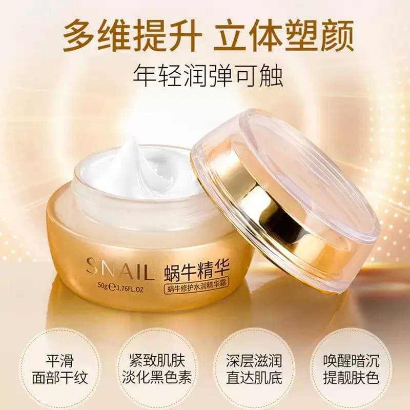 کرم ترمیم‌کننده و آبرسان قوی حلزون بایوآکوا Snail Essence — تصویر ۳