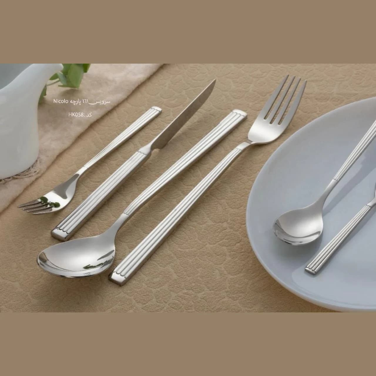سرویس قاشق و چنگال NIcolo نیکولو 161 پارچه سی نفره کد HK058