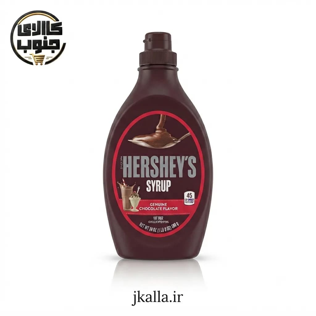 سس شکلاتی هرشیز 680 گرم