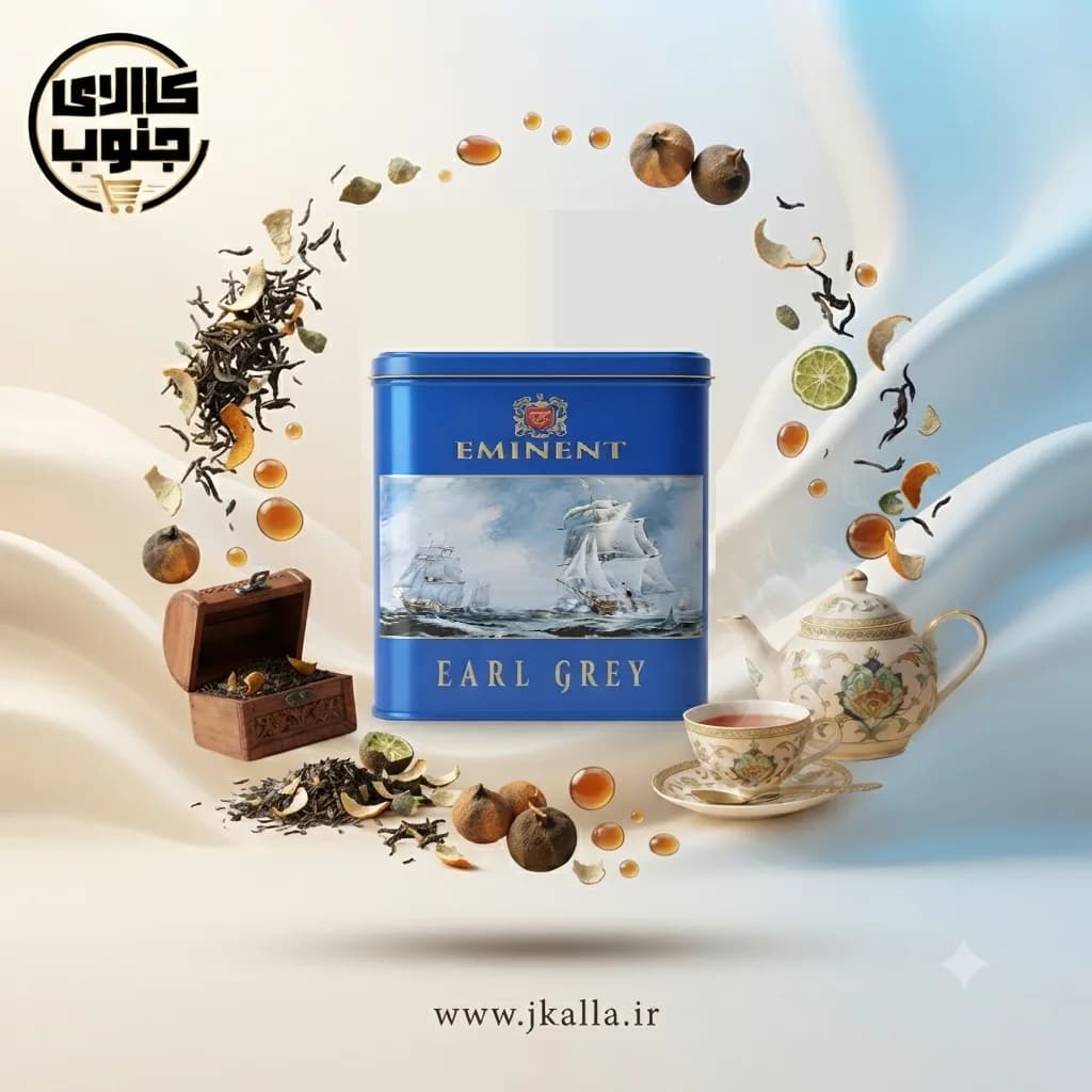 چای معطر ارل گری امیننت وزن 400 گرم — تصویر ۲