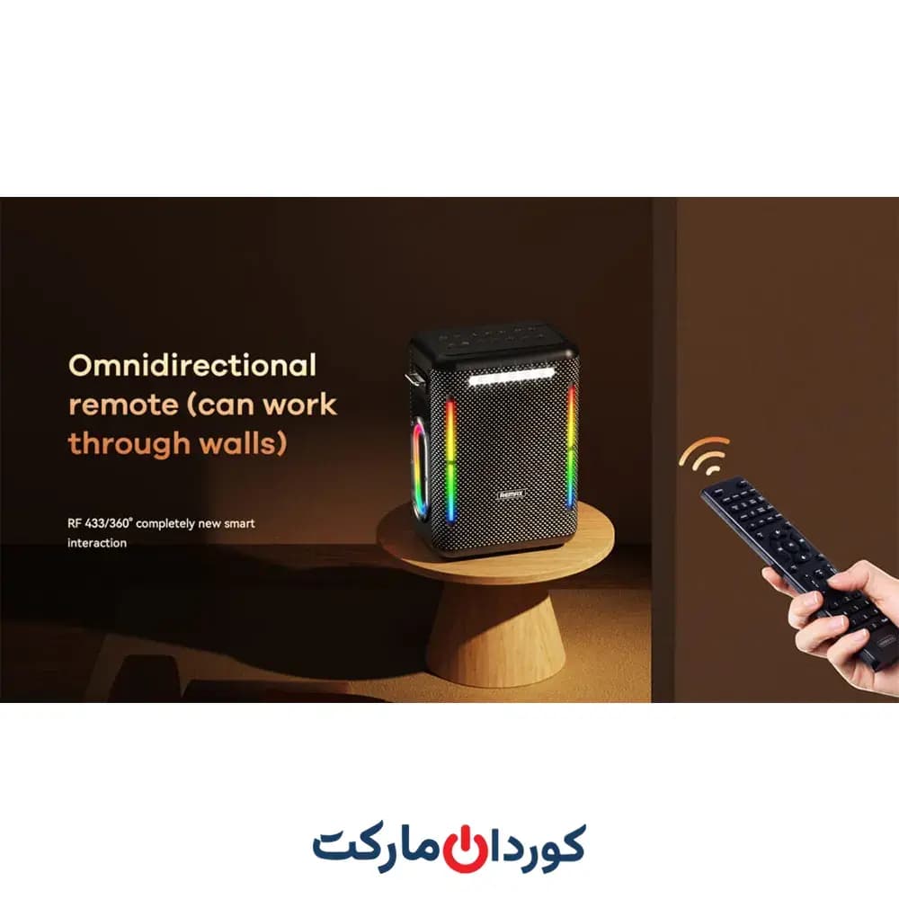 اسپیکر بلوتوثی قابل حمل ریمکس remax مدل RB-M70 — تصویر ۵