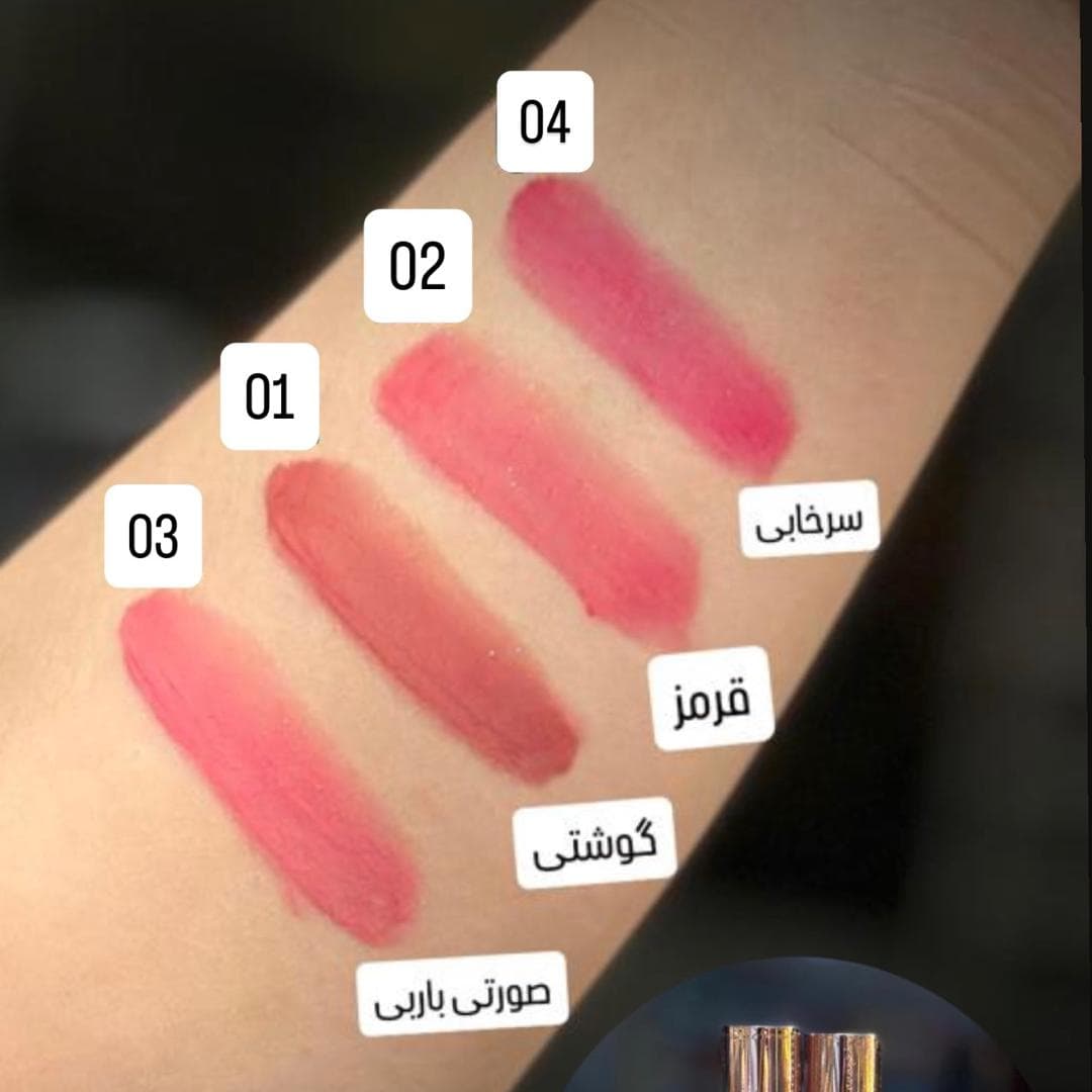 تینت بالم لب کولمار — تصویر ۳