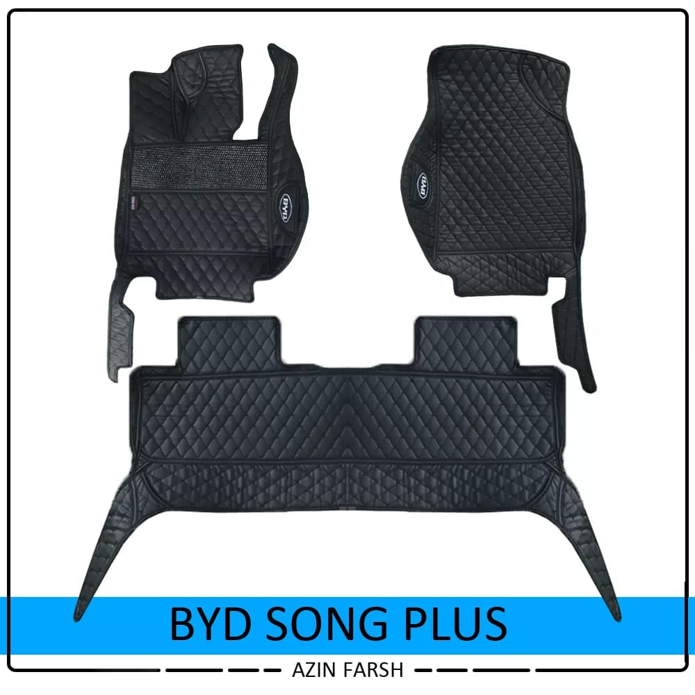 کفپوش 6 بعدی مدل BYD SONG PLUS آذین فرش