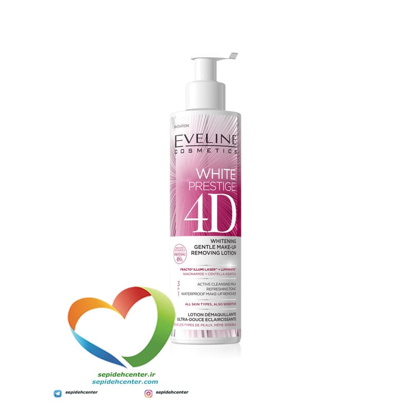 شیر پاک کن و سفید کننده 4 بعدی اولاین Eveline Make-Up Removing حجم 245 میلی لیتر