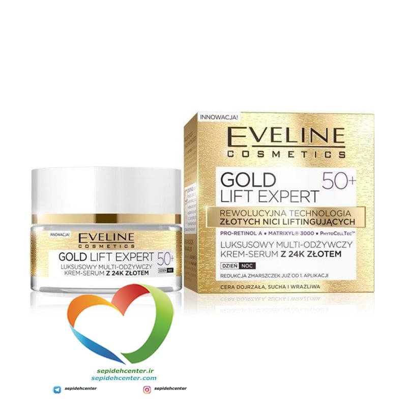 کرم طلای جوانساز 50 سال به بالا اولاین Eveline Gold Lift Expert +50 حجم 50 میلی لیتر