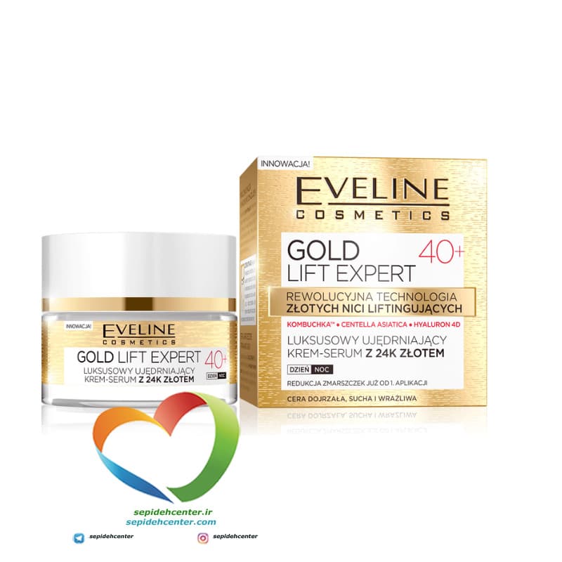 کرم طلای جوانساز 40 سال به بالا اولاین Eveline Gold Lift Expert +40 حجم 50 میلی لیتر