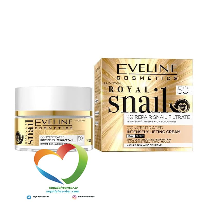 کرم روز و کرم شب سلطنتی 50+ حلزون اولاین ROYAL SNAIL Eveline حجم 50 میلی لیتر