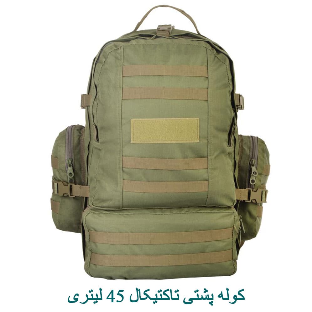 کوله پشتی تاکتیکال 45 لیتری محرمی — تصویر ۲