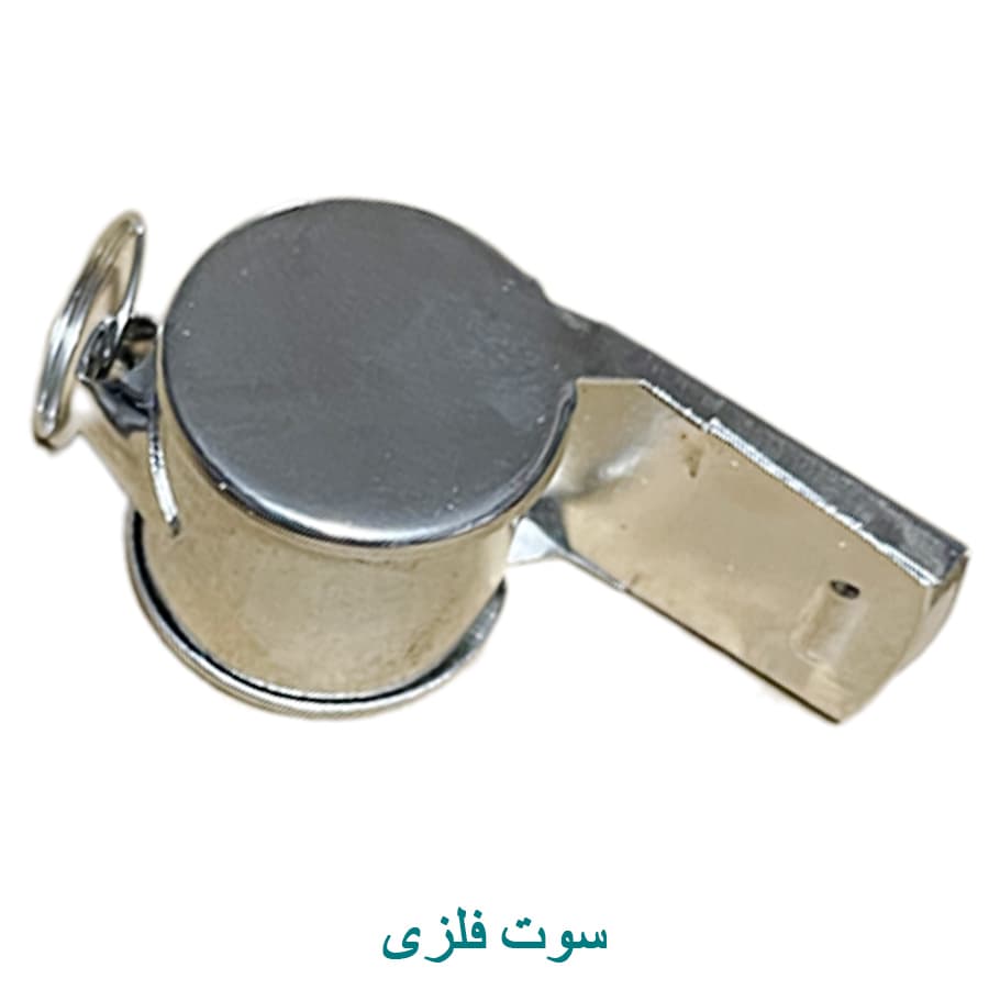 سوت فلزی نظامی — تصویر ۲