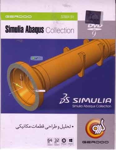 نرم افزار ویندوز simulia Abaqus Collection