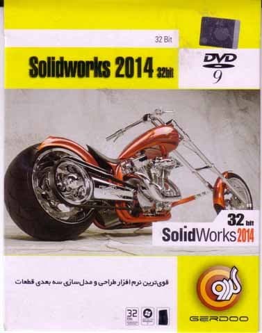 نرم افزار ویندوز solidworks 2014 32 bit
