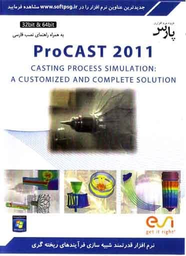 نرم افزار ویندوز Procast 2011 32&64bit