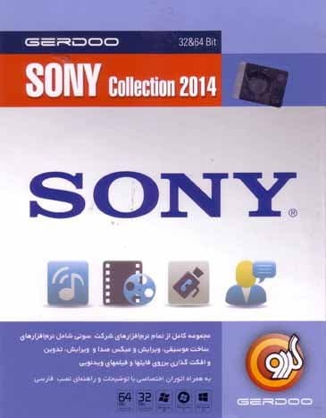 نرم افزار ویندوز SONY COLLECTION 2014