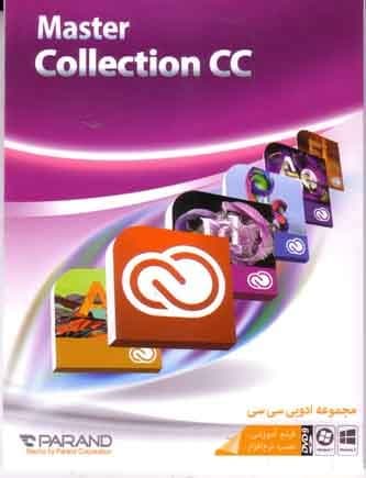 نرم افزار ویندوز Adobe master Collection CC 32-64bit