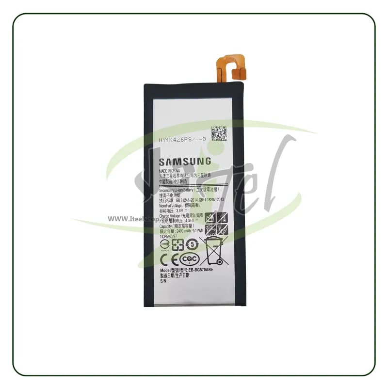 باتری J5 Prime سامسونگ | Samsung G570 Battery