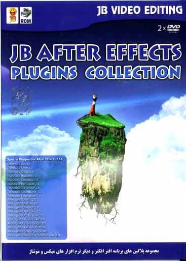 نرم افزار ویندوز after effects plugins collection cs5