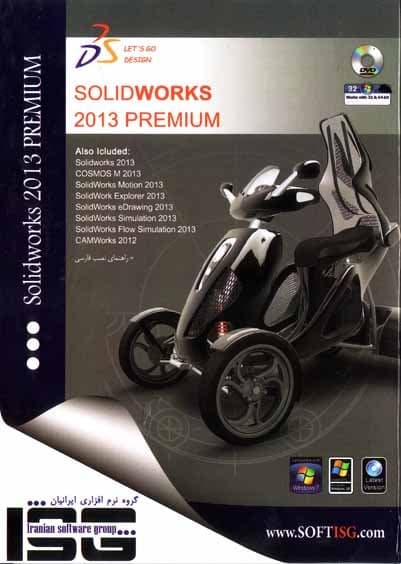 نرم افزار ویندوز Solidworks 2013 premium 32bit