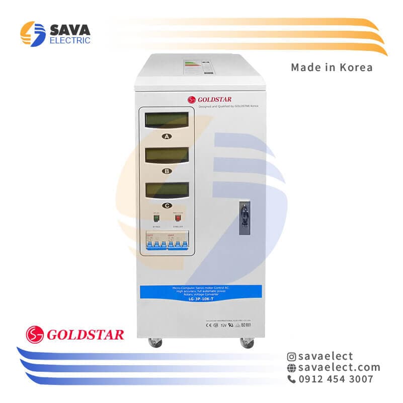 استابلایزر سه فاز سروو موتوری 10KVA عمودی LG-3P-10K-T گلداستار کره — تصویر ۲