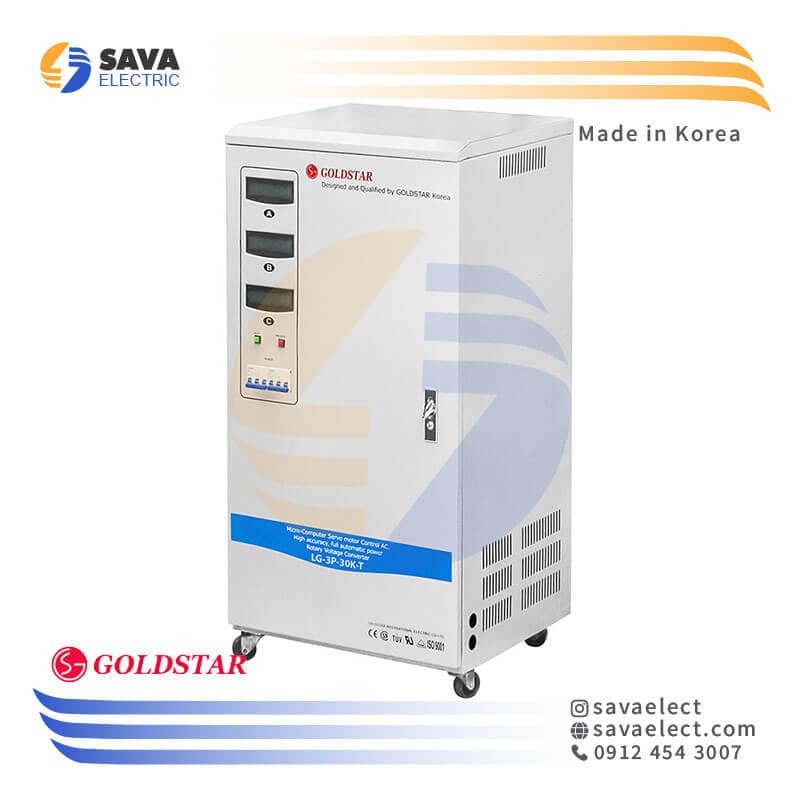 استابلایزر سه فاز سروو موتوری 30KVA عمودی LG-3P-30K-T گلداستار کره