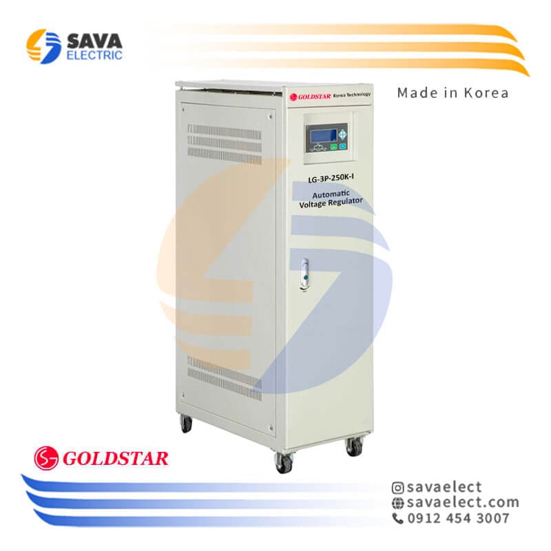 استابلایزر سه فاز سروو موتوری 250KVA عمودی LG-3P-250K-I گلداستار کره
