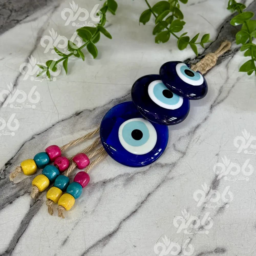 چشم نظر شیشه ای3 چشم