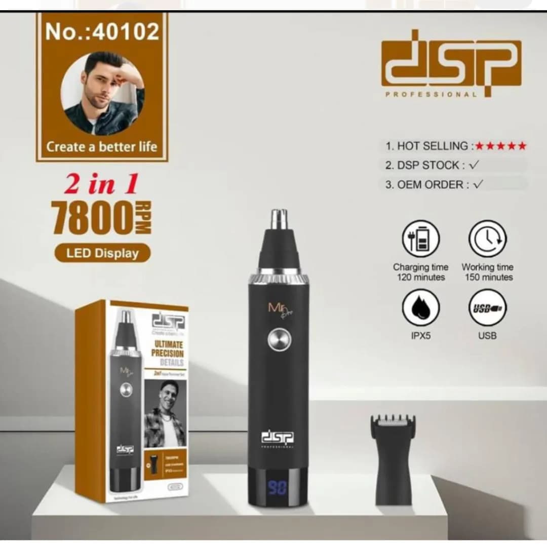 موزن گوش و بینی دوکاره DSP مدل 40102 | اصلاح حرفه‌ای، دقیق و ایمن — تصویر ۲