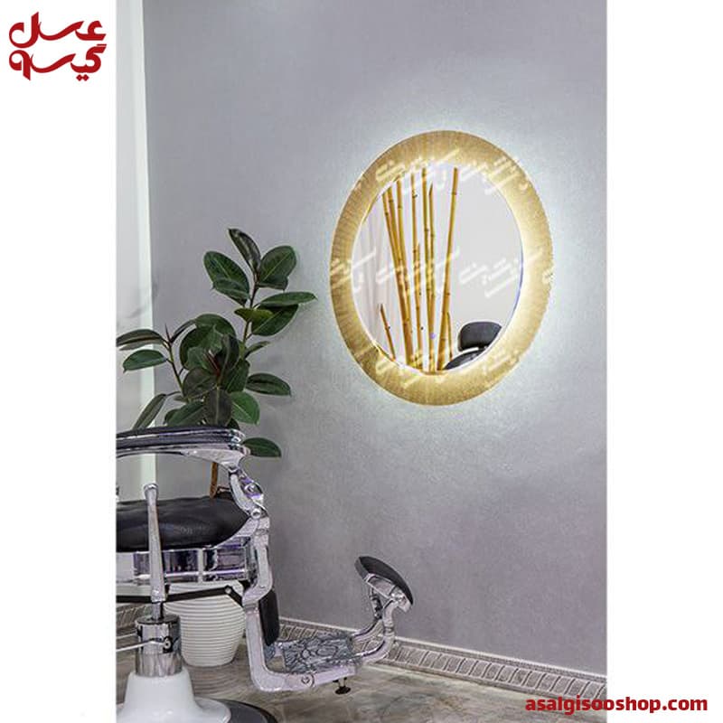 آینه گرد دیواری 9020B|کد1878